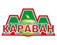 logo-karavan-e1542019442787